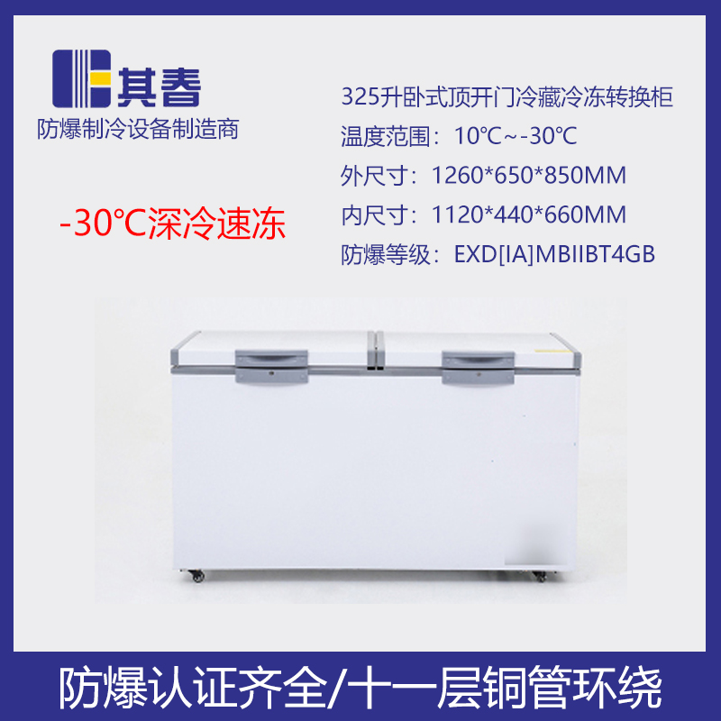 BL-W325黄瓜视频APP污免费下载安装 